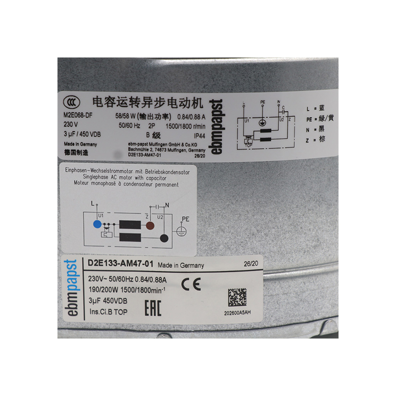 D2E133-AM47-01 | ebm-papst 230V 190W AC Centrifugal Blower for Inverter Cooling
