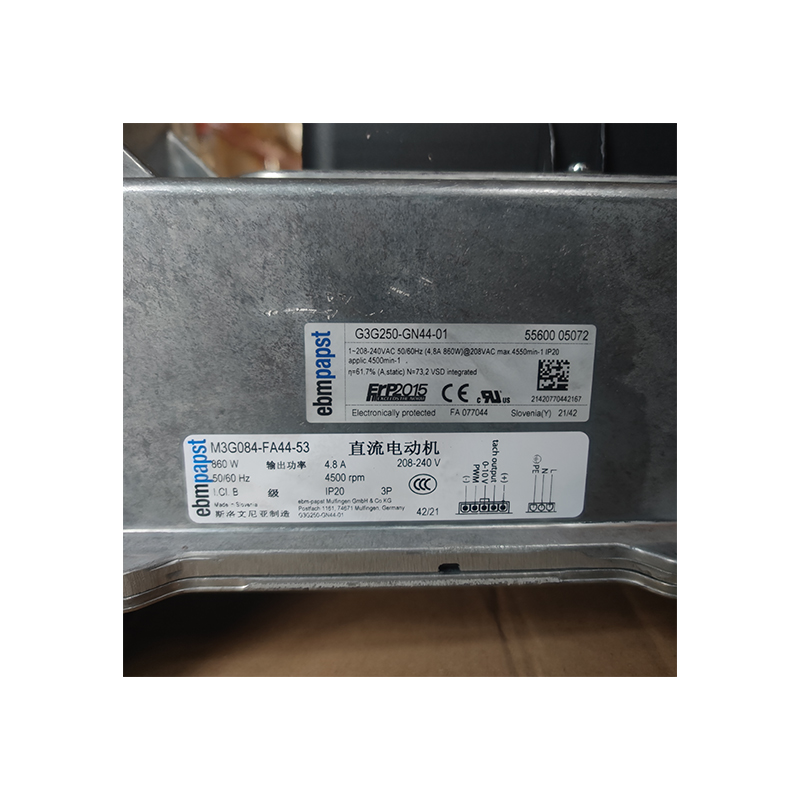 G3G250-GN44-01 | ebm-papst 230V 924W EC Centrifugal Blower for Boiler Systems
